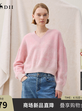 谜底V领套头针织衫长袖2025冬季新品蓬松保暖柔软百搭女254MZ1881