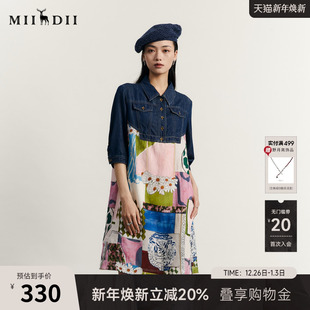 谜底复古牛仔拼接连衣裙秋款 宽松H型主题花色中长裙233ML1061