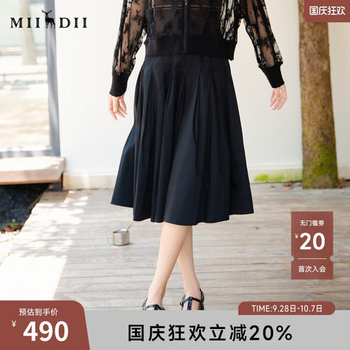 谜底半身裙2025秋季新款通勤纯色高腰显瘦百褶裙中长裙25CMB5009