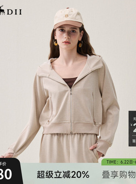 谜底连帽卫衣开衫长袖2025冬季新品柔软双开拉链绣花女254MV1682