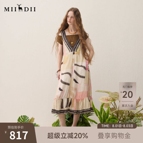 可调节绑带，下摆抽褶，飘逸廓形，浪漫度假