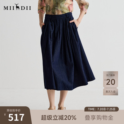谜底半身裙女2025夏季新品通勤压褶伞裙宽松A型中长半裙252MB0632