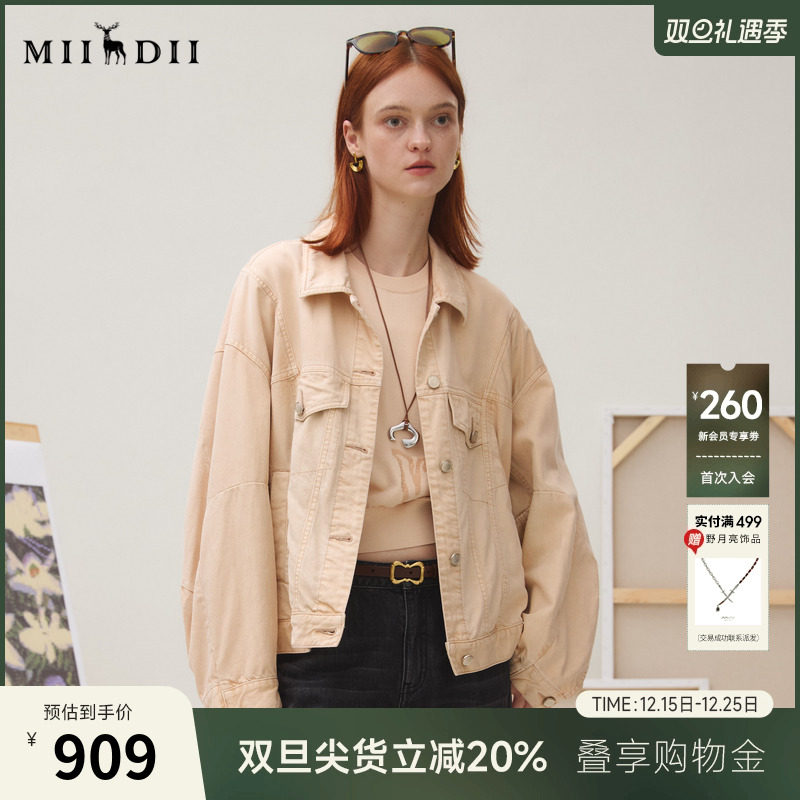 套色牛仔、莫兰迪粉橙、宽松拼接、原创绣花