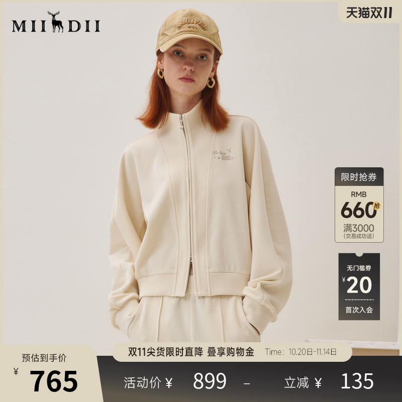 柔软立领卫衣,绣花点缀,短款收腰显比例