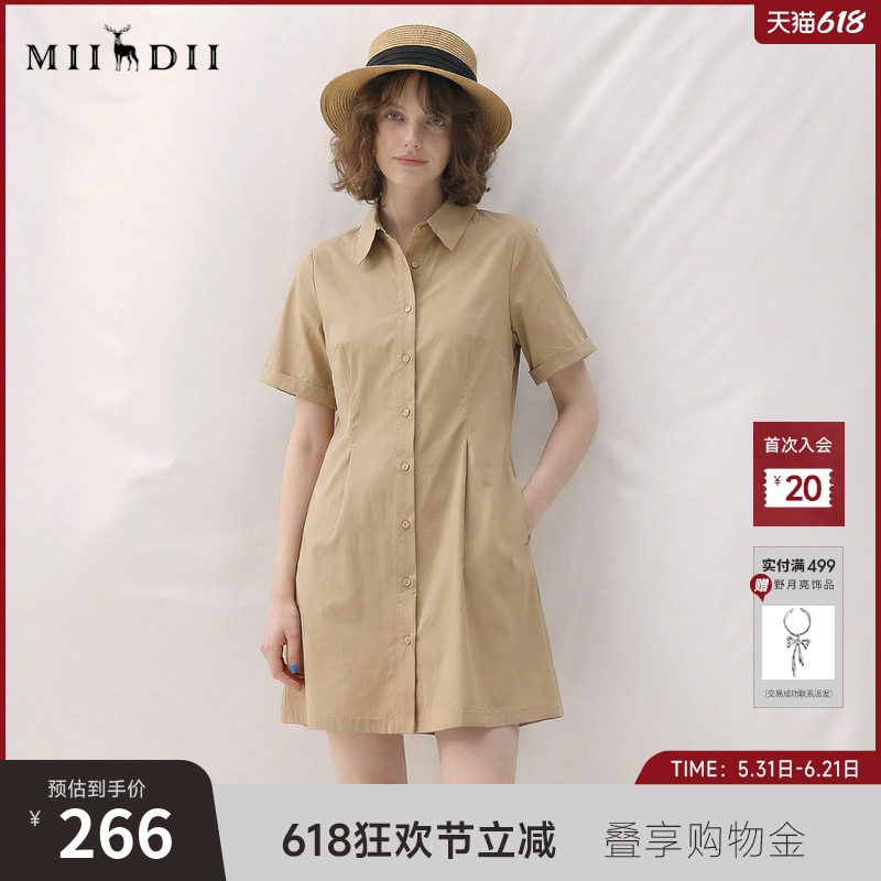 谜底纯色连衣裙短袖2025夏季新款通勤风衬衫式修身短裙257ML7836