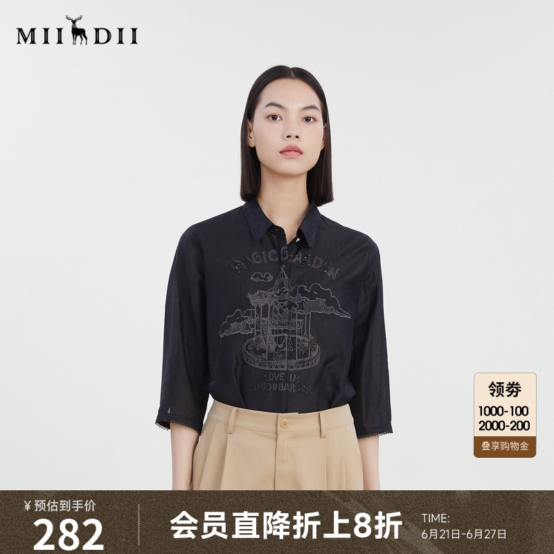 谜底夏季新款通勤风绣花衬衫七分袖女宽松时尚百搭232MC0552