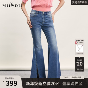 绣花牛仔长裤 复古高腰修身 242MK0516 女年夏新品 谜底大喇叭裤