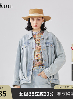 谜底牛仔外套女春季BOXYFIT复古重工绣花大廓形中长款241MW0046