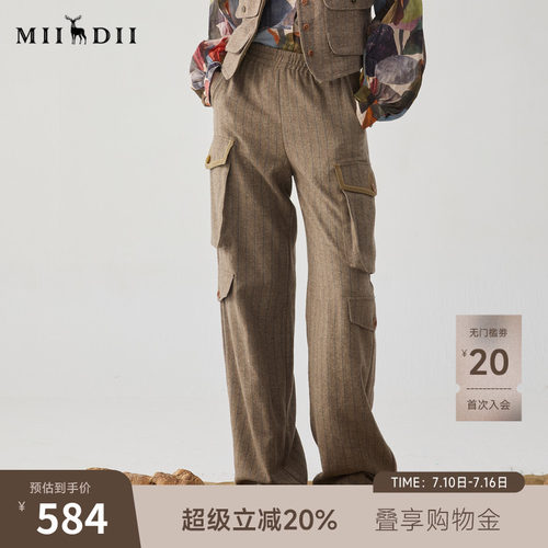 复古条纹羊毛混纺工装裤，休闲宽松剪裁