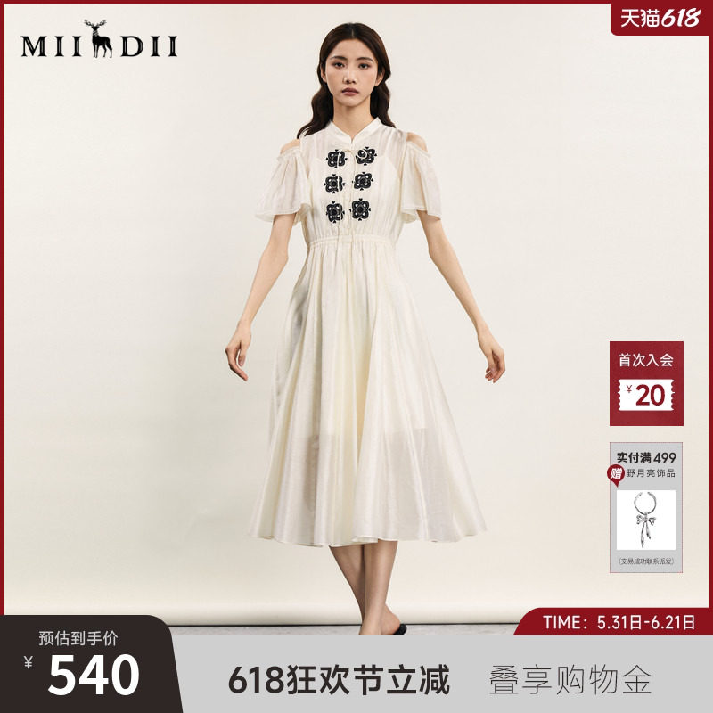 谜底新中式连衣裙短袖夏新品复古绣花露肩袖中长裙242ML0597