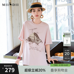 谜底印花T恤短袖 圆领粉色帕斯蒂尔风上衣256MT6023 女2025夏新款