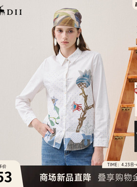 谜底白衬衣长袖2025年冬季新品纯棉原创印花H型衬衫女254MC1460