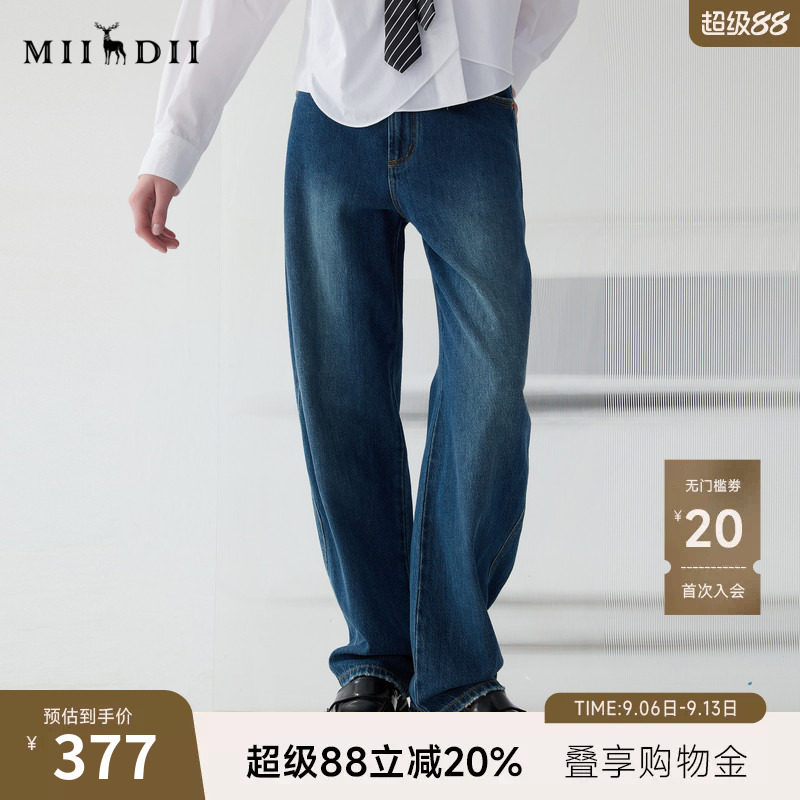 谜底牛仔直筒裤女2025春季新品香蕉裤高腰百搭宽松长裤251MK0031图片