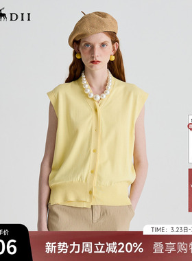 谜底针织开衫无袖女2025夏新品复古文艺宽松H型中长毛衣252MZ0851