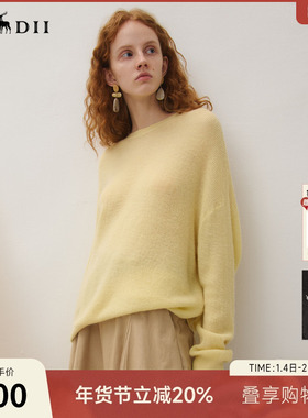 谜底套头针织衫女2025秋新品简约百搭宽松慵懒柔软毛衣253MZ1367