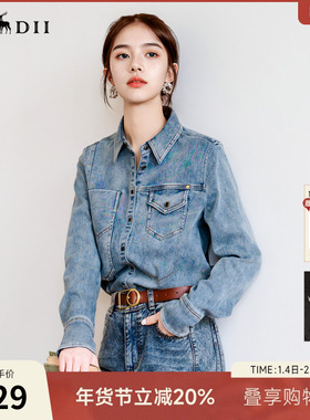 谜底牛仔衬衫长袖女2025秋季新款复古修身水洗牛仔衬衣257MC7738