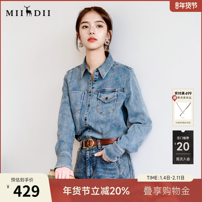 谜底牛仔衬衫长袖女2025秋季新款复古修身水洗牛仔衬衣257MC7738