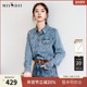 长袖 女2025秋季 新款 谜底牛仔衬衫 复古修身 水洗牛仔衬衣257MC7738