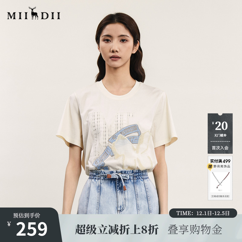 原创工艺T恤，廓形简单大方