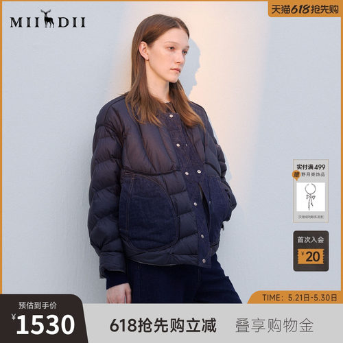 双面穿羽绒服，拼接牛仔布，柔雾光泽