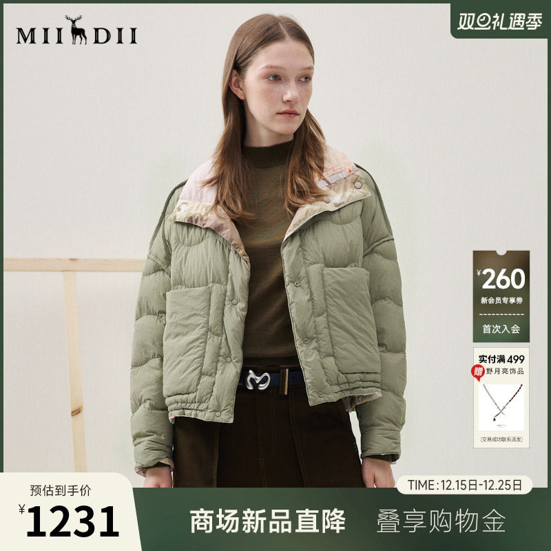 双面穿印花，手绣复古，豆绿色百搭