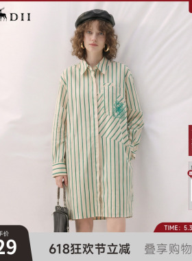 谜底条纹衬衫裙长袖女2025秋季新款复古宽松中长连衣裙256ML6240