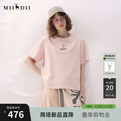 谜底兔子T恤短袖2026年春季新品趣味宽松立体耳朵俏皮女261MT0057