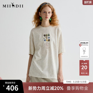 休闲日常肌理感宽松H型上衣252MT0572 新品 谜底T恤短袖 女2025夏季