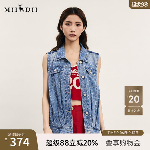 谜底单排扣复古风牛仔马甲外套女