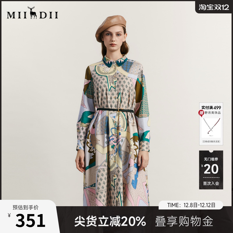 经典花料连衣裙，原创插画感花色,配送腰带