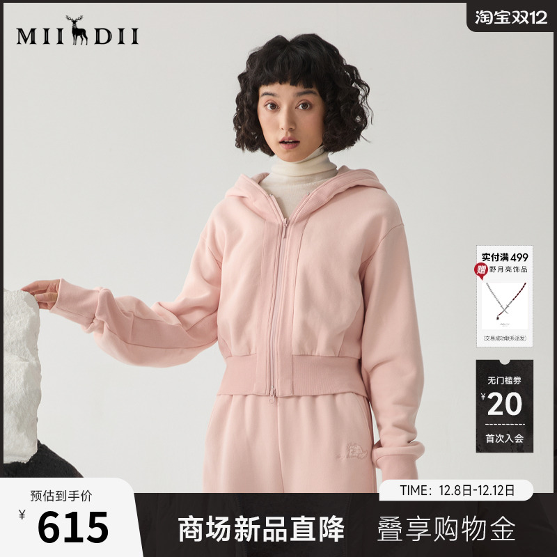 针织拼接短卫衣开衫，粉色青春