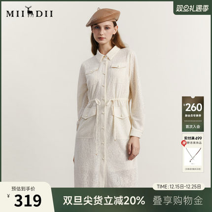 谜底衬衫式连衣裙长袖冬新品复古浪漫设计感中长裙234ML1573