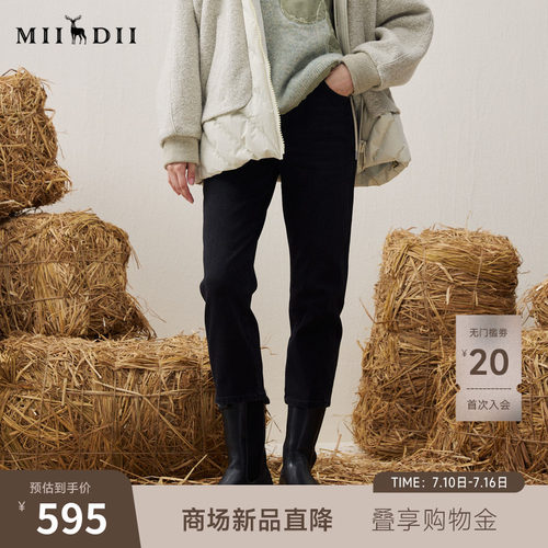 修身显腿细，九分裤长，修饰臀形。