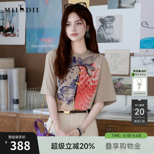 全棉蜡染T恤，陶瓷草莓印花，艺术感设计。