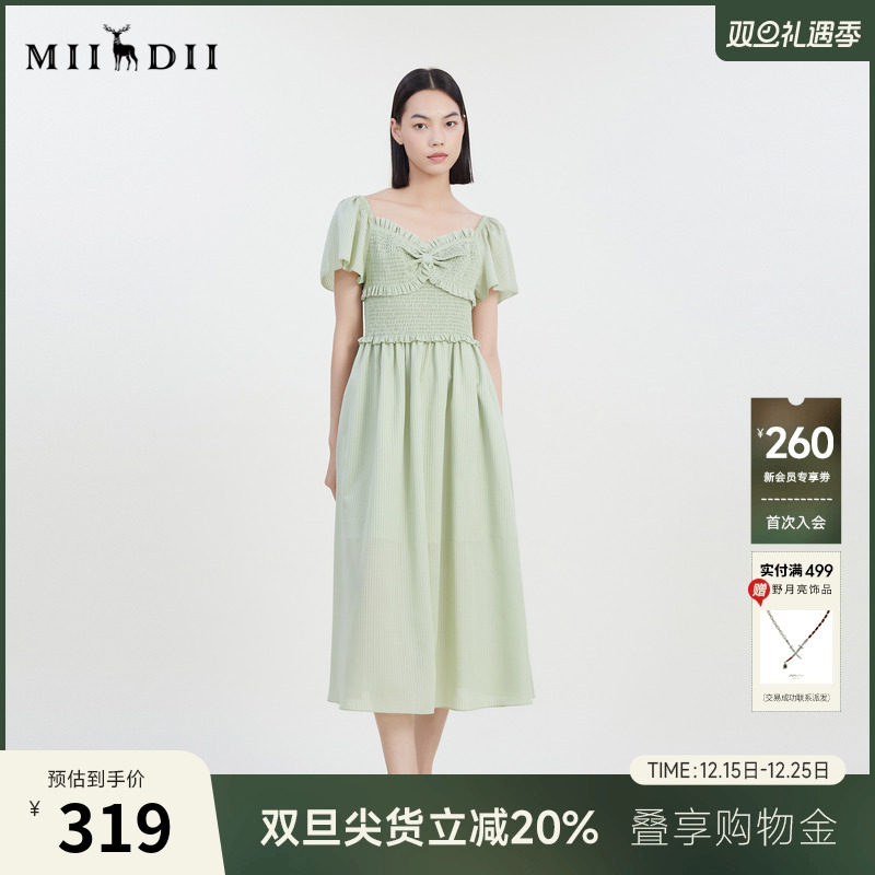 合身X型长连衣裙