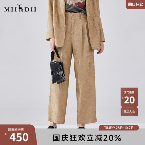谜底通勤直筒西裤女春季新款时尚高腰提花亲肤长裤241GK0148