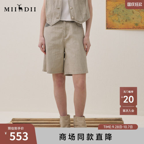 谜底4分牛仔裤短裤2026夏季新品撞色口袋艺术时髦复古女262MJ0613