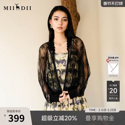 谜底蕾丝棒球服长袖2025秋季新款复古提花透视薄外套女25CMW5003