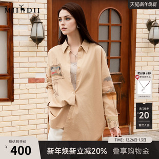 新款 女2025秋季 通勤风宽松印花衬衣257MC7716 长袖 谜底大廓形衬衫