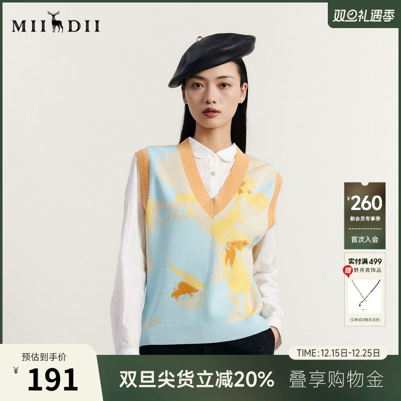 艺术感提花图案显肤色，材质舒适柔软