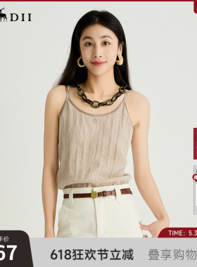 谜底吊带上衣女2025夏季新品百搭日常撞色合身H型短内搭252MN0617