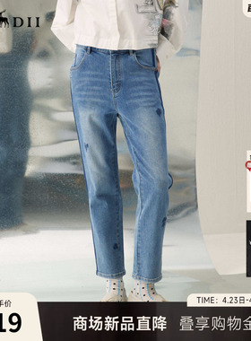 谜底烟管裤九分裤2026年春季新品修饰身材绣花牛仔裤女261MJ0012
