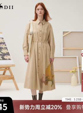 谜底连衣裙长袖女2025秋回归乡野100棉挺括原创印花长裙253ML1030