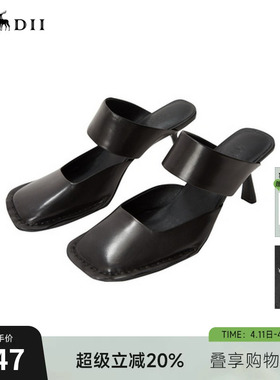 谜底高跟鞋女年夏季新品优雅气质半包方型鞋头凉鞋242MX0908