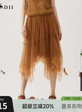 谜底网纱半身裙秋季新品优雅浪漫不规则下摆中长裙243MB1116