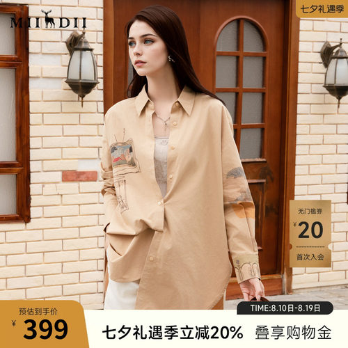 谜底