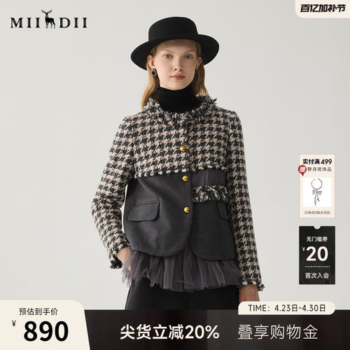 解构感外套，小香风编织材质与西装元素设计