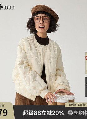 谜底白色羽绒服女冬量感暖核休闲百搭简约圆领短款鸭绒244MY1535