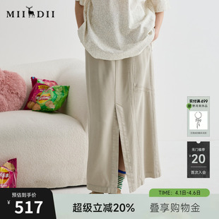 谜底半身裙女2025夏季 通勤前开叉合身H型中长半裙252MB0536 新品