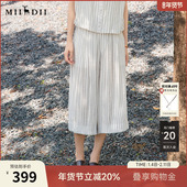 谜底条纹阔腿裤 25BMK5010 通勤气质柔软宽松八分裤 女2025夏季 新款